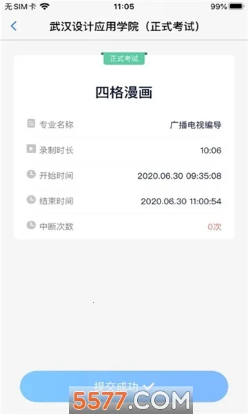 С�հ����ְ�׿���ֻ���v3.3.0 ��Ѱ�