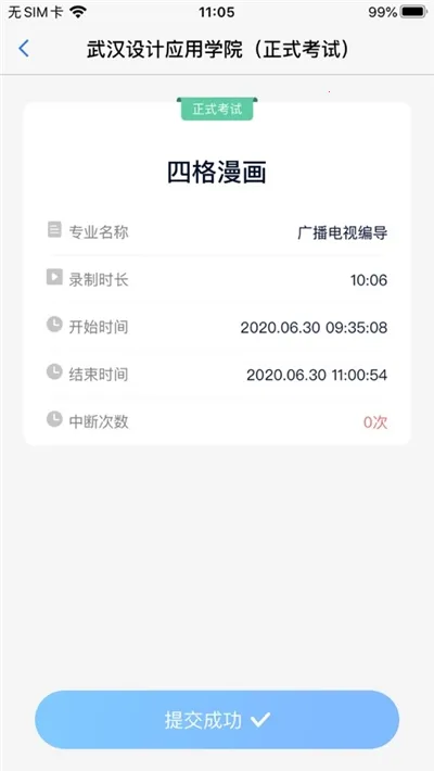 С�հ����ְ�׿���ֻ���v3.3.0 ��Ѱ�