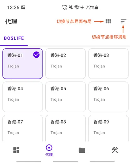 Surfboard最新手机版 Surfboard最新手机版
