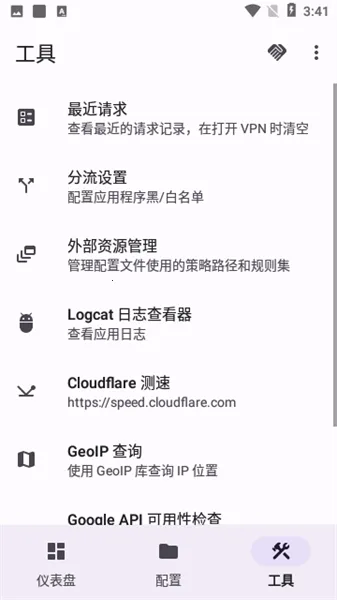 Surfboard�����ֻ���v2.24.3 (Build 249) ��Ѱ�