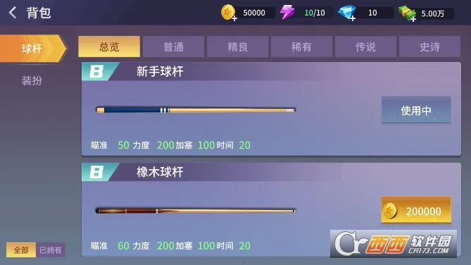 ����̨��v1.0.1 ��׿��