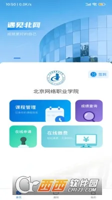 �ǻ۱���2026���°汾v1.3.0 ��׿��