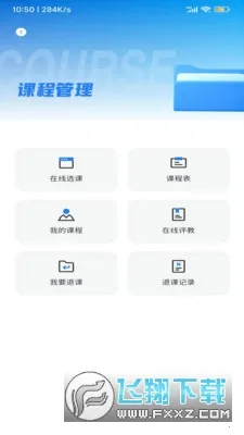 �ǻ۱���2026���°汾v1.3.0 ��׿��