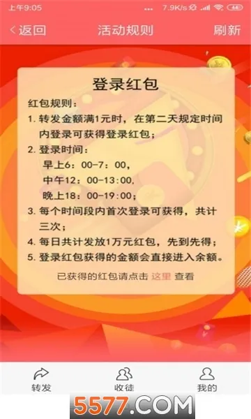 ɽ��v8.1.8 �ֻ���