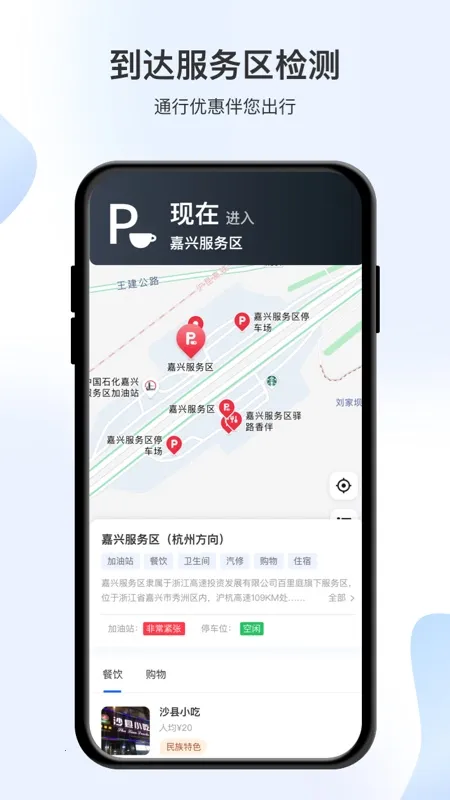 ������2026���ذ�װv2.2.0 �ٷ�����