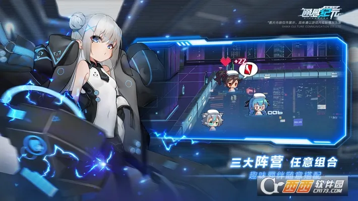 ͨ�м�Ԫ2026���°汾v2.5.0 �ٷ�����