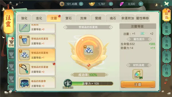 ��Ԩ��Ӱ2026���°汾v1.0.2 ��Ѱ�