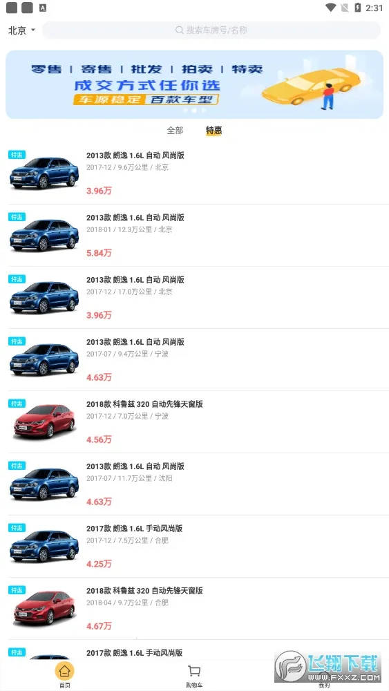 ���ݶ��ֳ������ֻ���v6.4.0 �ֻ���