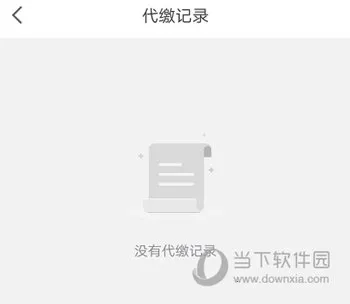 景德镇易停车 景德镇易停车