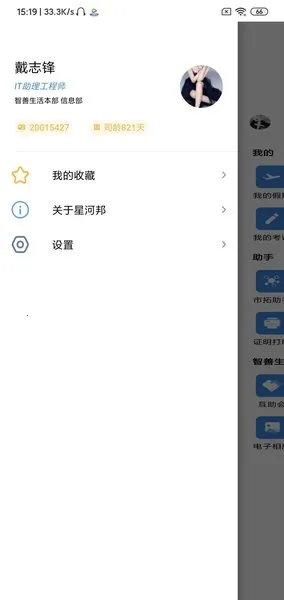 �ǺӰ�v2.7.5 ��Ѱ�