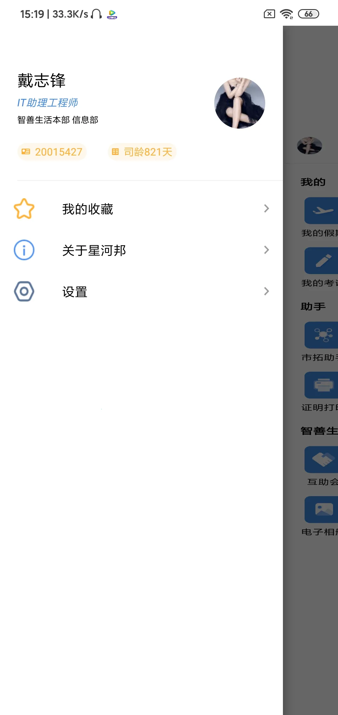 �ǺӰ�v2.7.5 ��Ѱ�
