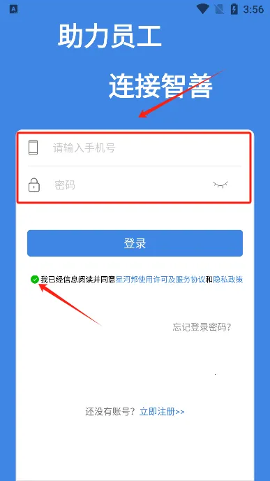 星河邦 星河邦