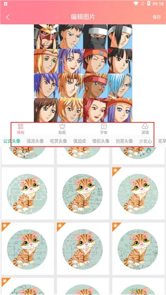 掌上装裱工 掌上装裱工
