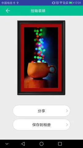 ����װ�ѹ�v1.1.5 ��Ѱ�