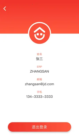 �������2026���°汾v5.3.1 ��׿��