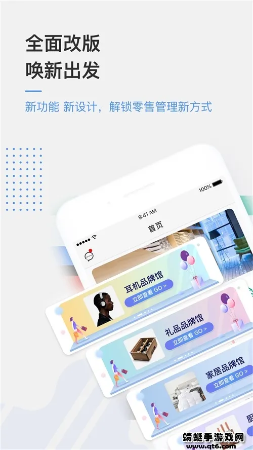 京东万家2026最新版本 京东万家2026最新版本