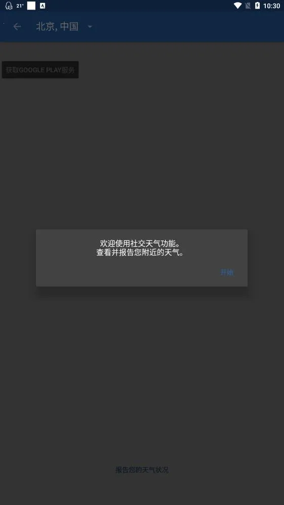 ��������v1.7.01.91 ��Ѱ�