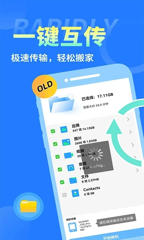 ����������ʦ2026�ٷ�����v1.0.0 ��Ѱ�