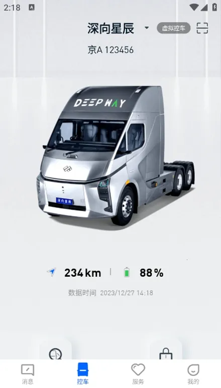 DeepWay����v1.10.5 ��Ѱ�