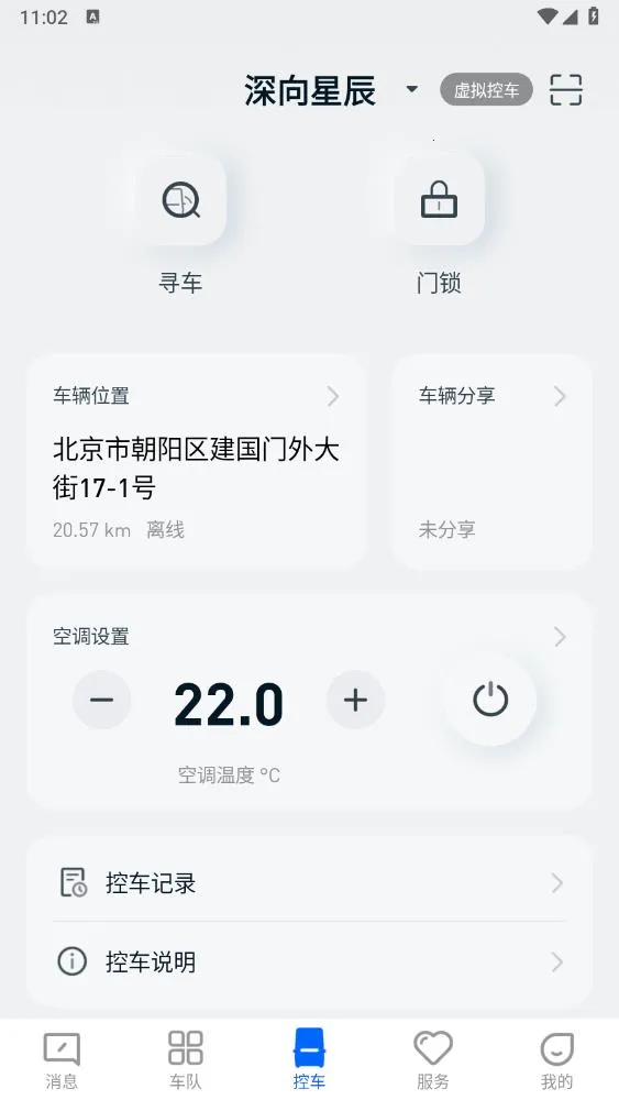 DeepWay����v1.10.5 ��Ѱ�