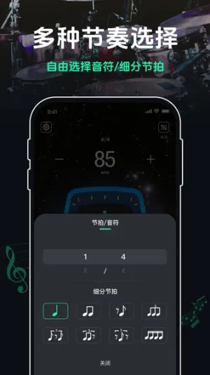�ܲ�������v2.4.1 ��Ѱ�