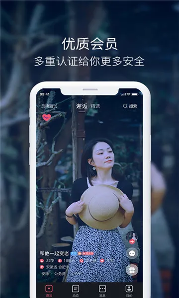 囍上媒捎 囍上媒捎
