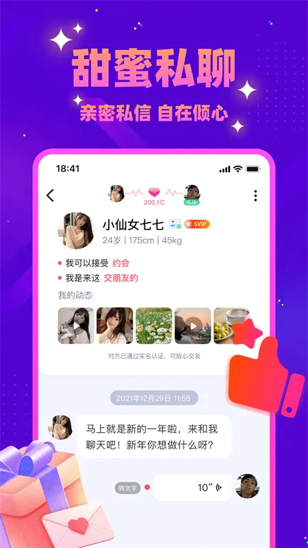 ͬ��̽�������ֻ���v5.8.68 ��Ѱ�