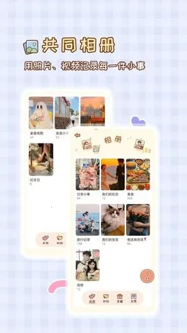MeYou2026���ذ�װv1.7.7 ��׿��