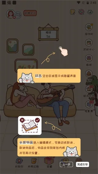 MeYou2026下载安装 MeYou2026下载安装