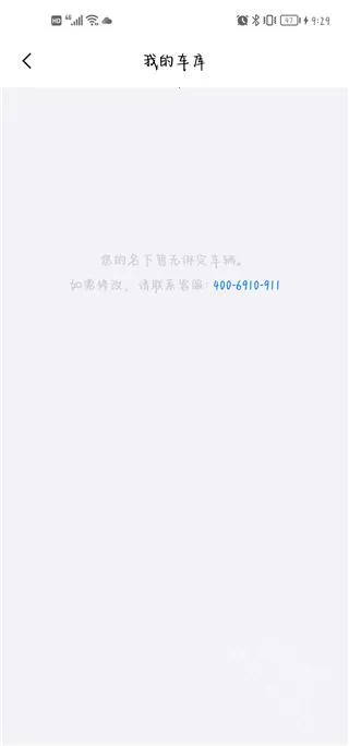 保时捷 保时捷