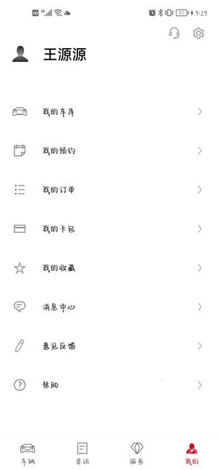 保时捷 保时捷