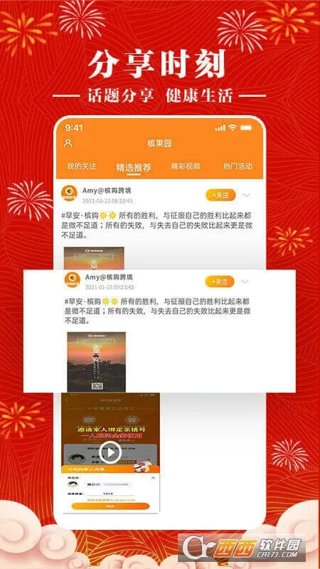 �Ĺ��羳v7.31 �ٷ�����