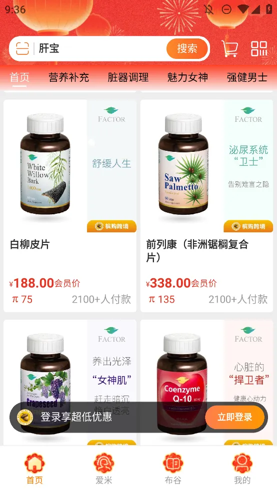 �Ĺ��羳v7.31 �ٷ�����