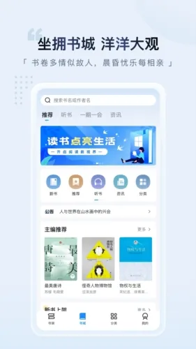 元阅读2026下载安装 元阅读2026下载安装