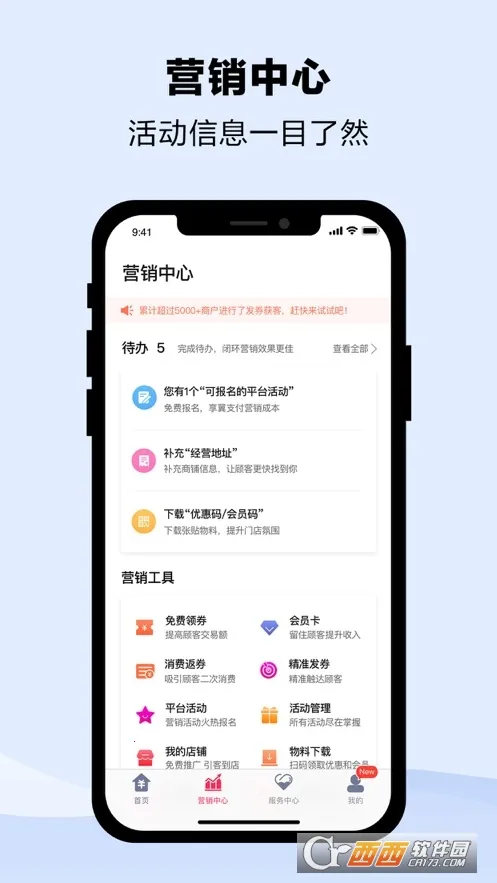 钱到啦 钱到啦
