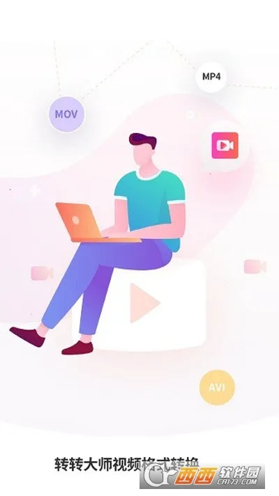 תת��ʦ��Ƶ��ʽת����׿���ֻ���v1.0.0 �ٷ�����