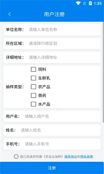 ũҵ�Ƴ���v1.1.8 �ٷ�����