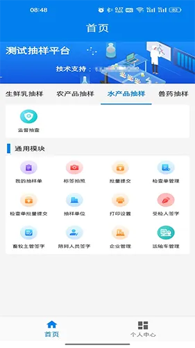 ũҵ�Ƴ���v1.1.8 �ٷ�����