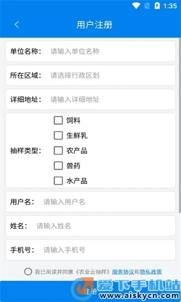 ũҵ�Ƴ���v1.1.8 �ٷ�����