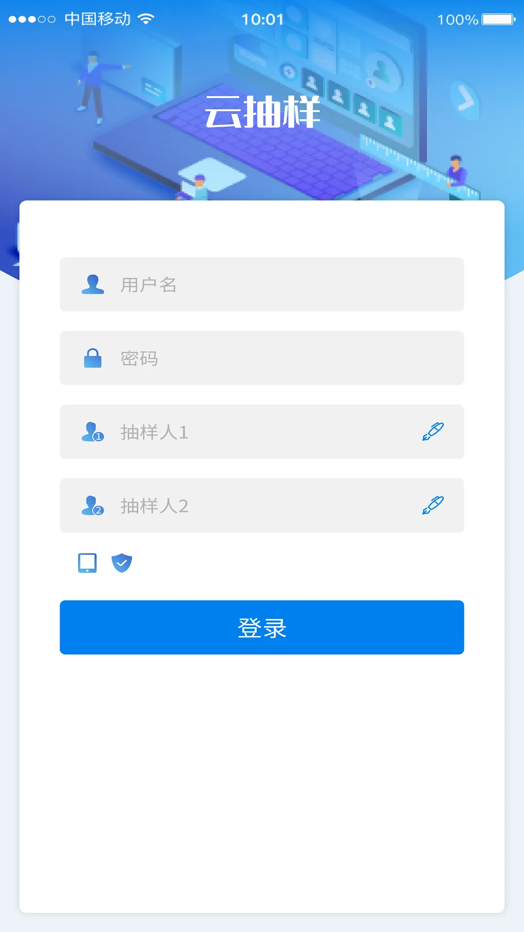 ũҵ�Ƴ���v1.1.8 �ٷ�����