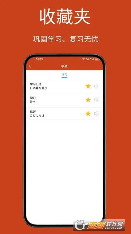 Navi������2026�ٷ����°汾v1.3.6 ��Ѱ�