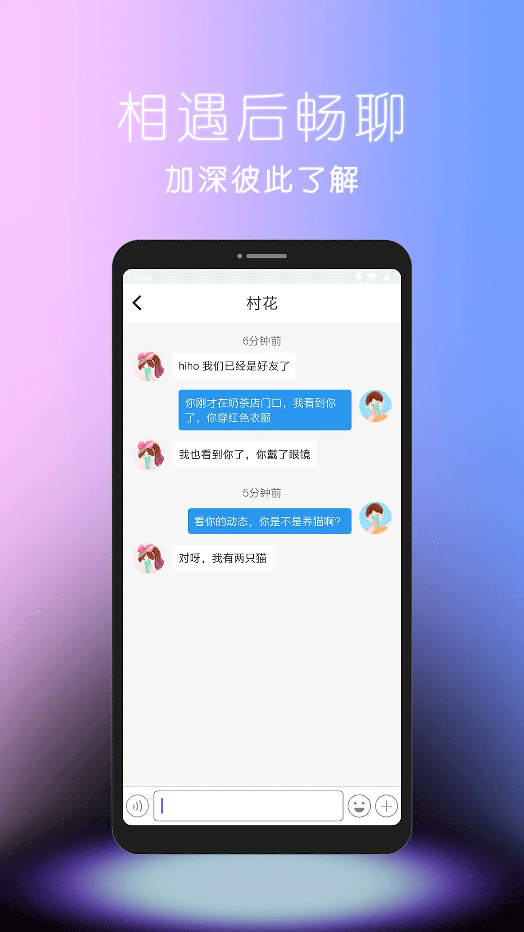 hihov1.0.0 ��׿��