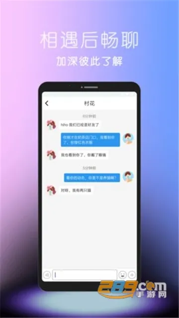 hihov1.0.0 ��׿��