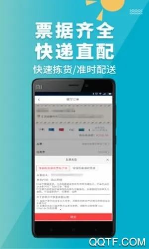 ��ţҽҩv7.6.4 �ٷ�����