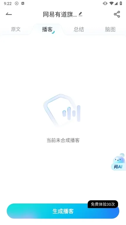 �е��ĵ�FM2026���ذ�װ