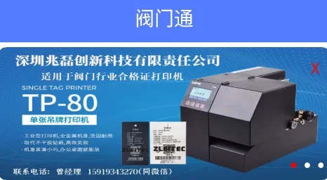 阀门通2026官方最新版本 阀门通2026官方最新版本