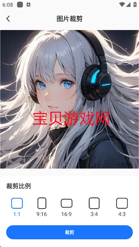 AIһ��ȥˮӡv1.0.0 �ٷ�����