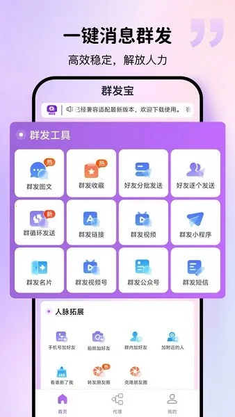 Ⱥ����2026���ذ�װv2.1.3 ��Ѱ�