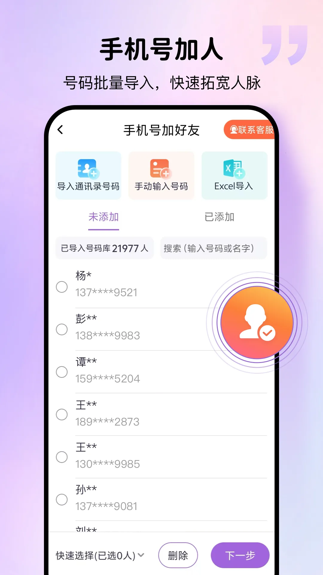 Ⱥ����2026���ذ�װv2.1.3 ��Ѱ�