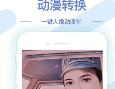 AI修图抠图工具2026官方最新版本 AI修图抠图工具2026官方最新版本